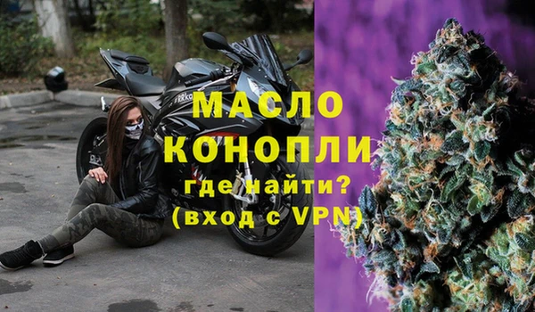 MESCALINE Беломорск